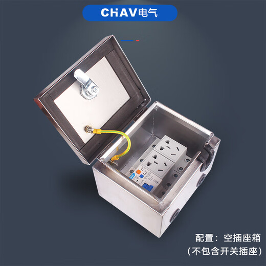 YCVK CHAV stainless steel outdoor rainproof outdoor small electrical box all-inclusive socket box leakage protection electric vehicle charging box silver white empty box
