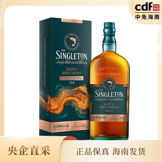Sugden Yixiang three barrel single malt whiskey 1000ml imported foreign wine Mid-Autumn Festival gift