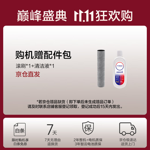 Timkovvan Geek Steam Version Omni-directional Assisted Floor Scrubber 160 Steam Oil Removal 90min Battery Life 0 Hair Tangle Lying Flat Suction Mopping Integrated Mopping and Sweeping Robot