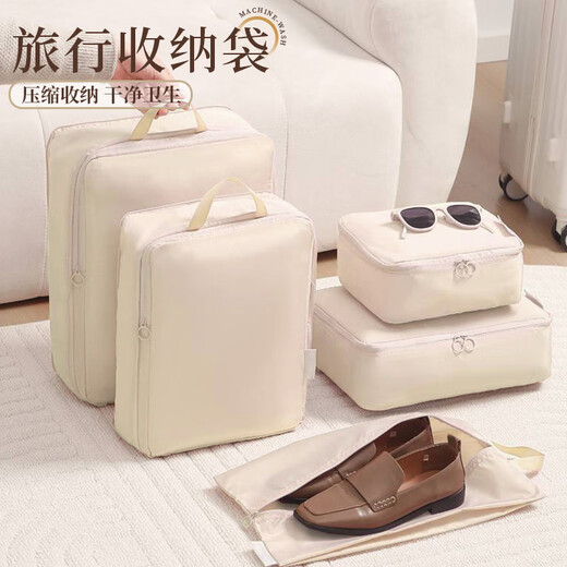 Jingdong Logistics Travel Storage Bag Suitcase Storage Bag Clothes Packaging Bag Travel Essentials Beige Large 2-piece Set