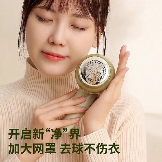 JCZS German brand hair ball trimmer rechargeable household shaving and hair removal machine shaving and hair removal machine clothes hair removal artifact German Seiko newly upgraded safe and non-harmful to clothes - light green rechargeable and plugged in + 3 spares