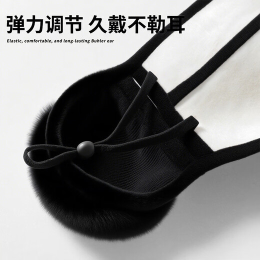 
Pull-back mask for men and women in winter cycling, good-looking, cold-proof, ear-protecting, breathable, thickened plush, warm, washable earmuffs, small face, black