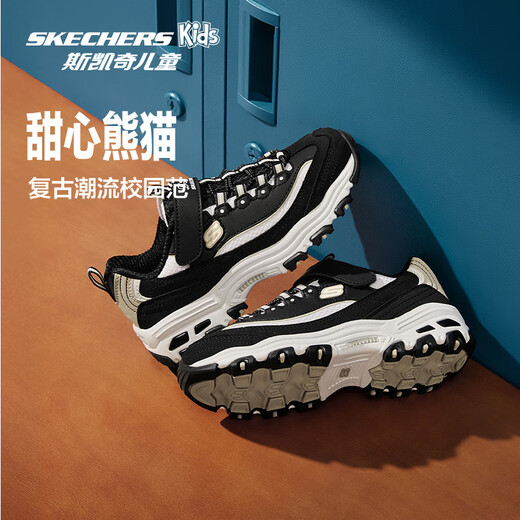 Skechers斯凯奇儿童奶茶熊男女童老爹鞋魔术贴中大童运动鞋302526L