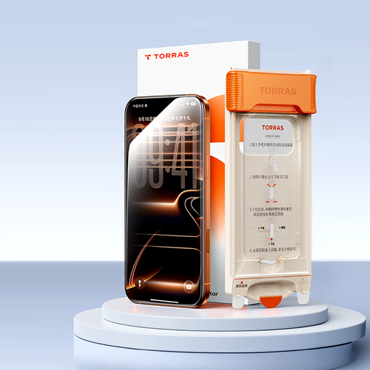 Turath Original Sense Film Pro super hard AR anti-reflective + 3D hot bending, suitable for iphone17promax tempered film, Apple 17pro mobile phone film 16 full screen 15 high-definition anti-reflection film iPhone 17 Pro Max 0.25mm 17, the same super hard AR is more scratch-resistant丨3D all-inclusive fit丨traceless warehouse without damaging the machine