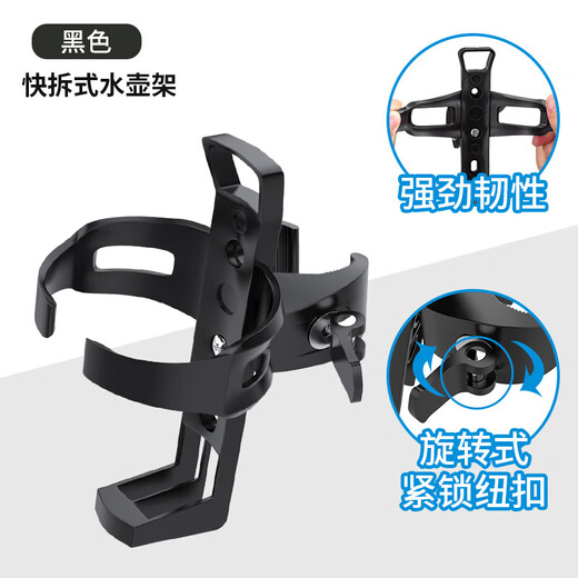 Shantou Lincun Bicycle Water Bottle Bracket Mountain Road Bike Accessories Electric Motorcycle Cup Holder Children's Water Bottle Holder Universal Pipe Clamp Lock Style - Black