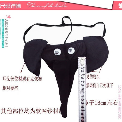 Elegant men's erotic underwear, purely sexual suggestive, sexy intercourse robe, couple's flirting pajamas, uniform temptation suit, red - men's erotic underwear 2025 new elephant thong, erotic underwear for couples, stimulating high-end 2025 new sexy large-scale pajamas