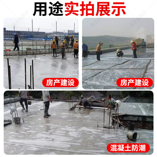 Mansheng Engineering Membrane Concrete Curing Membrane Construction Site Special Membrane Plastic Film Protective Mulch Curing Film 1 meter wide 200 meters long 1 roll full meter