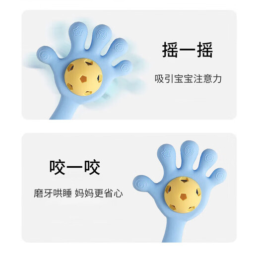 DOCTOR MA baby hand rattle teether early education toy 0-1 year old newborn baby can chew teether baby comfort teether & rattle & grip 3-in-1 blue free storage box 1 pack
