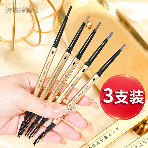 Shi Yiting eyebrow pencil is waterproof, sweat-proof, not easy to fade, small gold bars, small gold chopsticks, long-lasting, not easy to fade, extremely fine men and women, fine head eyebrow pencil 01# natural black * 3 pieces