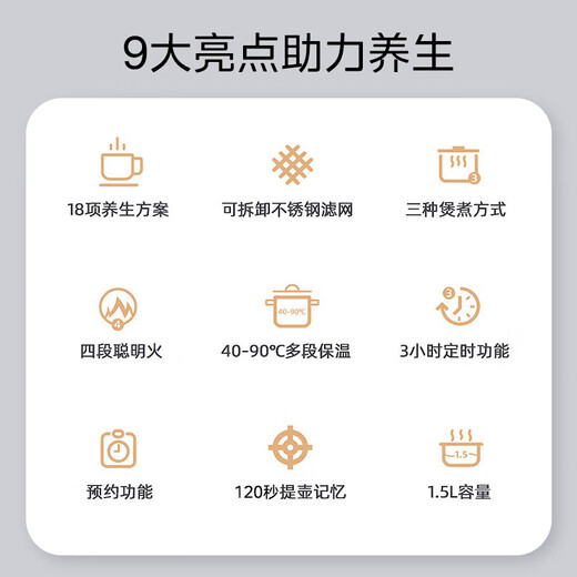 Midea Health Pot 2L Large Capacity Stewing Pot Integrated Kettle Constant Temperature Insulation Home Automatic Office Flower Teapot Glass Tea Maker 316L Stainless Steel Large Caliber Stewing - With Tea Strainer 1.5L