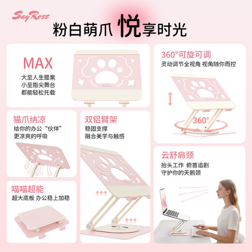 SayRose Support universel pour ordinateur portable, tablette, iPad, rotation infinie, levage et augmentation du radiateur, matériau en acier au carbone, stable et inébranlable, support à griffes de chat Sakura Pink-Smart + station d'accueil pour griffes de chat (lot), matériau métallique solide + portable pliable + coffret cadeau exquis