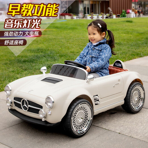 Maiduo Bear's new children's electric car baby four-wheel car male and female children's baby remote control toy car can sit in a classic car white four-wheel drive leather seat + extra large lithium battery + remote control soft wheel