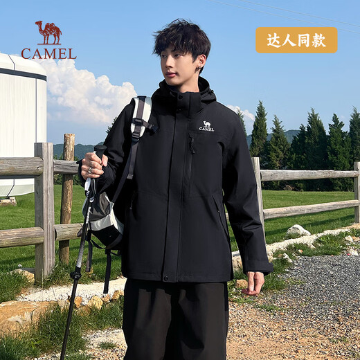 Camel Dragon Jacket 3.0 Three-in-one Men's Mountain Outdoor Waterproof Jacket Autumn and Winter Mountaineering Jacket Phantom Black Unisex XL