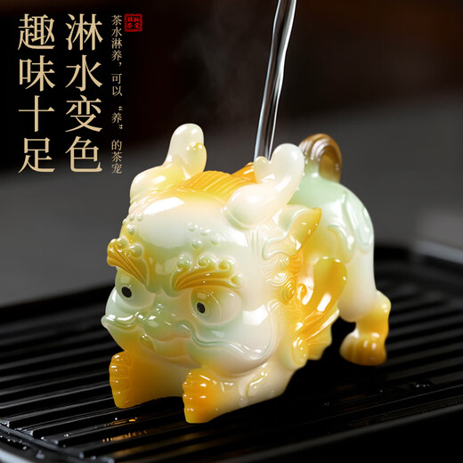Xiduomi Tea Pet Creative Ornament Color-changing Pixiu can nourish, attract and attract wealth Kungfu tea set accessories tea table tea table tea tray