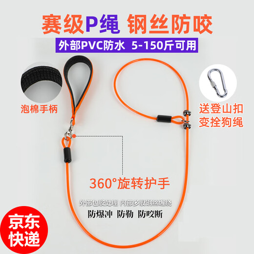 Spico dog chain traction rope P rope explosion-proof, waterproof, anti-biting steel wire P chain modified dog leash for walking large dogs dog training rope Upgraded universal wheel foam handle - black Rope thickness 5mm * Rope length 150cm Recommended 5-150 Jin Jin equals 0.5 kg