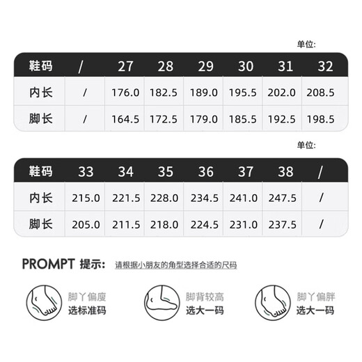 Warrior boys' sports shoes spring and autumn breathable mesh children's running shoes WZ (CL)-1330 meters/dark blue 35