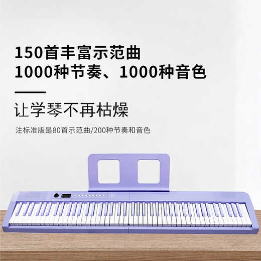 Octavebaby Folding Electronic Piano 88 Keys Beginner Adults Children Beginner Girls 61 Keys Home Self-Study Smart Piano Folding 61 Keys Pink-Bluetooth Strength Version Official Standard