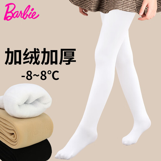 Barbie children's pantyhose thickened girls' leggings girls socks autumn and winter white dance socks warm plus velvet stockings