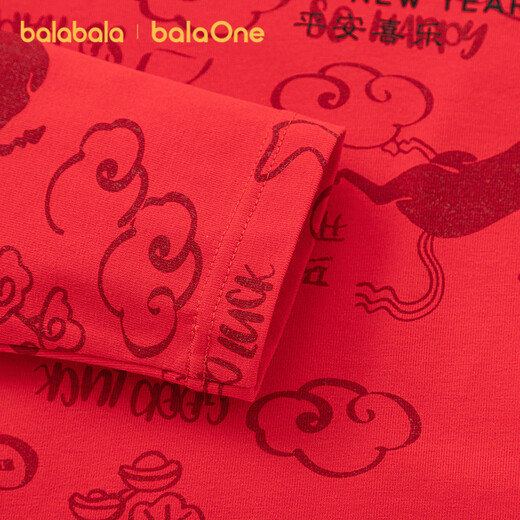 Balabala children's clothing children's underwear set boys 2026 new spring and autumn autumn clothes and long pants red pajamas new season comfortable