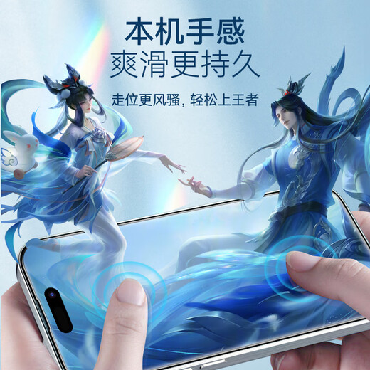 Mr. Blue Monkey is suitable for Apple 17Promax tempered film iPhone17Pro mobile phone film Apple 16Promax full-screen high-definition anti-fall and anti-fingerprint protective film iPhone16Pro