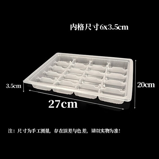 Haofanjie disposable dumpling box dumpling freezing box compartment freezing special wonton packaging quick-frozen storage box wonton box 20 compartments packaging box 10 sets 1 layer