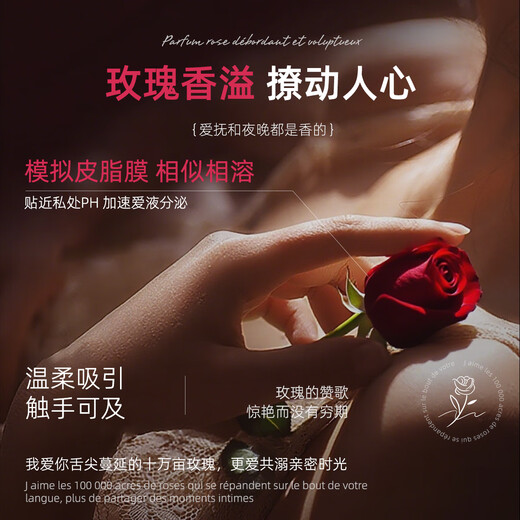 HEBST massage essential oil intercourse whole body private parts spa push oil special lubricant oil fun no-wash lickable and entrance