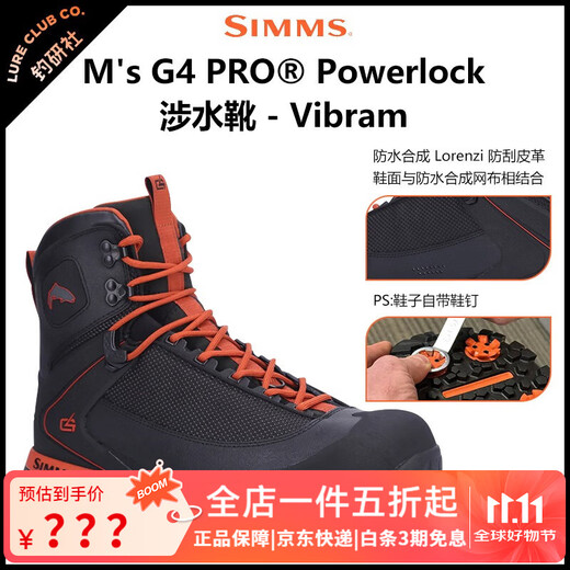 SIMMS wading shoes, professional stream and rock fishing shoes G3/G4-Pro/Challenge non-slip breathable fishing shoes G4-Pro wading shoes, carbon orange (with spikes) 42