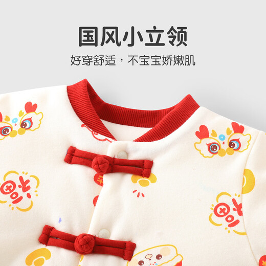 Youqi baby full-month clothing thickened jumpsuit autumn and winter baby 100-day one-year-old clothing warm cotton clothing festive New Year greetings clothing Happy little lucky bag thickened and warm 66cm