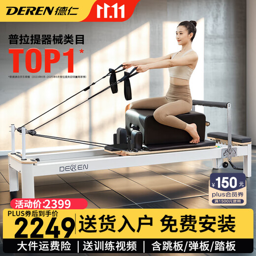 Gather Deren Pilates Equipment Aluminum Alloy Core Bed Folding Yoga Bed Small White Bed Yoga Studio Free Integrated Bed | Standard Model (Domestic Spring + PU Leather) Gray Leather Cover