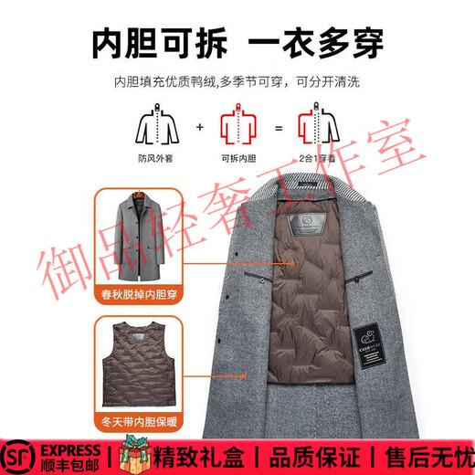 BG GLAMURBG light luxury brand double-sided woolen coat men's medium-length dark gray wool warm removable liner jacket light gray L 175 recommended 125-140 Jin Jin equals 0.5 kg