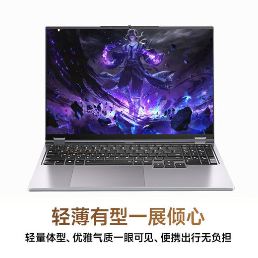 abenarr补贴20%拯救系列2025新款笔记本电脑酷睿i7/i9独显高性能游戏本大学生AI设计编程商务轻薄本办公本 【拯救系列】酷睿i7+6G英伟达独显游戏本 32G运行内存+2TB极速固态硬盘