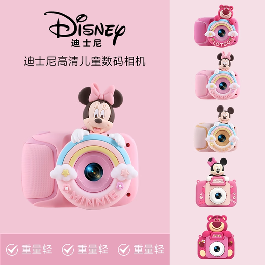 Disney children's camera that can take photos and videos, high-definition dual-camera digital camera toy, baby birthday gift for boys and girls