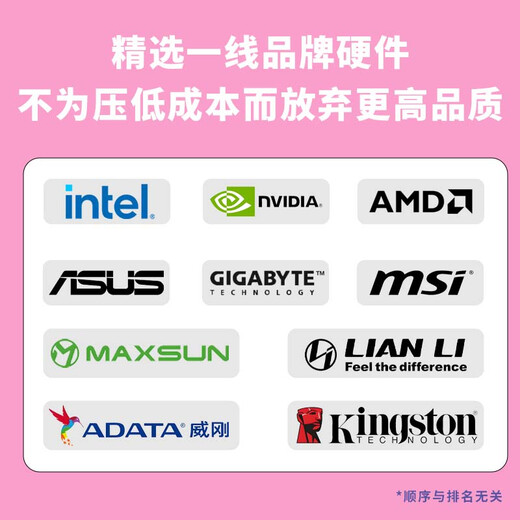 Xiaokuniao 14th generation Intel Core i7 14700KF 5060/5060Ti independent graphics 32G memory assembly desktop DIY computer host game office design water-cooled machine configuration eight performance appearance 14600KF/RTX5060