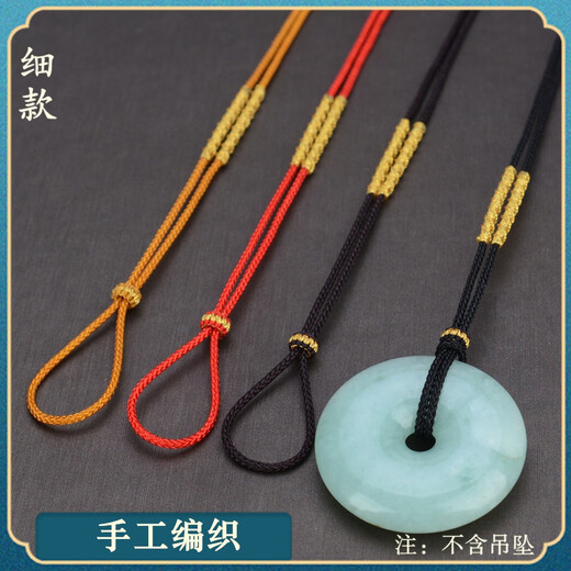 Yu Ling YULN hand-woven safety buckle pendant lanyard, no-tie fine model, women's and children's necklace rope pendant with adjustable rope, no-tie fine model (black)