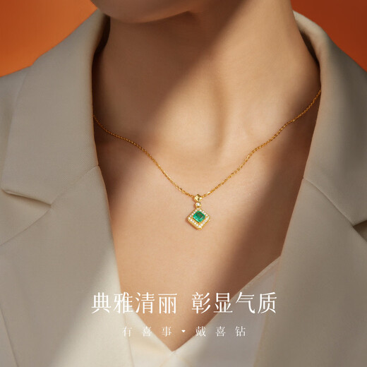 Happy Diamond Green Forest 18K Gold Emerald Pendant Colored Gemstone Diamond Pendant for Girlfriend’s Birthday Gift Main Stone 59 Points + Side Stone About 14 Points / With Silver Chain