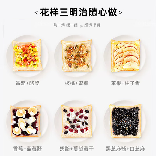 SMVP German toaster household slice heating sandwich small fully automatic breakfast machine toaster toaster fully automatic four-piece two-piece multi-function glossy white (without cover)