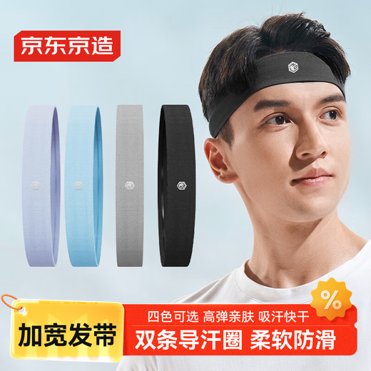 Made in Tokyo, sports headband for men and women, sweat-absorbent running basketball anti-sweat band, fitness headscarf, sweat-conducting wide headband, jet black