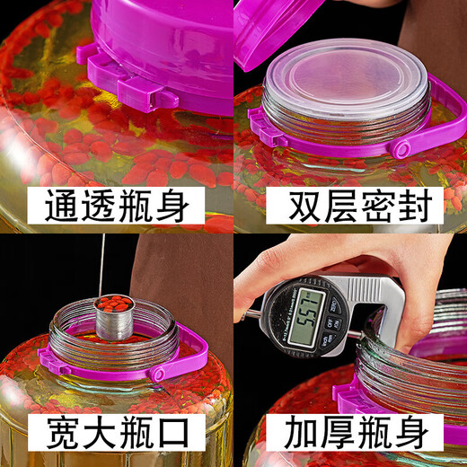 Wine jar, wine jug, sealed wine utensils, white wine large-capacity sealed wine jar, glass wine jar, thickened special 2Jin Jin equals 0.5kg (1L) - no faucet, thickened bottle