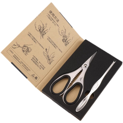 Man Gong high-end quality crab eight-piece crab-eating tool 304 stainless steel crab scissors crab claws seafood clip crab peeling artifact crab-eating tool