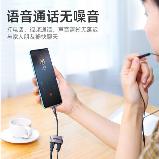 Green Link Dual Type-C Adapter Headphone Charging Two-in-One Adapter Suitable for Huawei, Xiaomi, Honor, Samsung Mobile Phones, iPad Tablets, Fast Charging, No Hotness, High Definition Sound Quality