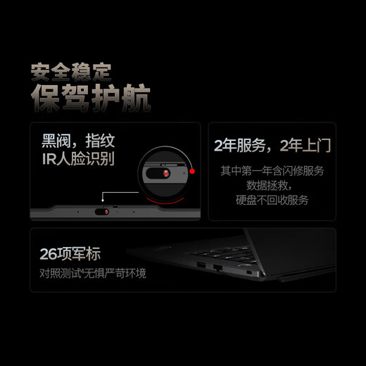 ThinkPad T14P 联想笔记本电脑AI PC酷睿ultra9小红帽高性能工程师高端商务办公设计建模移动工作站手提ibm ultra9-185H 32G 2T固态 升级版 100%DCI-P3顶级色域丨120Hz高刷