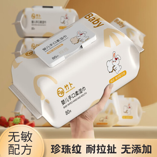 Daily order of 10,000 White Rabbit wet wipes baby large bag with cover baby wet wipes baby hand and mouth family baby wipes enlarged and thickened 1 pack