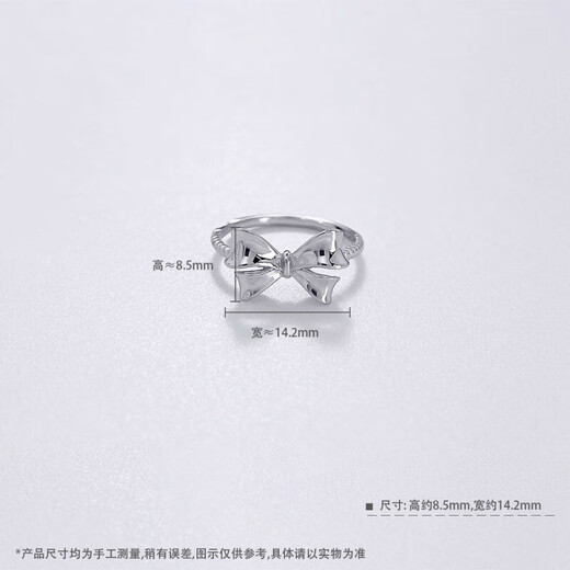 Beijing Gold Trading Center Co., Ltd. platinum ring pt950 shiny bow ring for women for girlfriend and wife's birthday, about 3.19g
