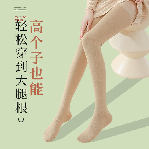 Jane Deiune plus size stockings women's over-the-knee socks autumn and winter thickened warm plus velvet pregnant women fat mm thigh non-slip socks black 2 pairs M 70C large size medium thick suitable for weight 110-160Jin Jin equals 0.5 kg ____