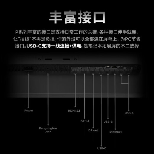 Lenovo ThinkVision 23.8-inch monitor 2K 120Hz high refresh IPS screen Type-C140w interface TUV certified hardware low blue light lift rotating bracket display P24QD-40