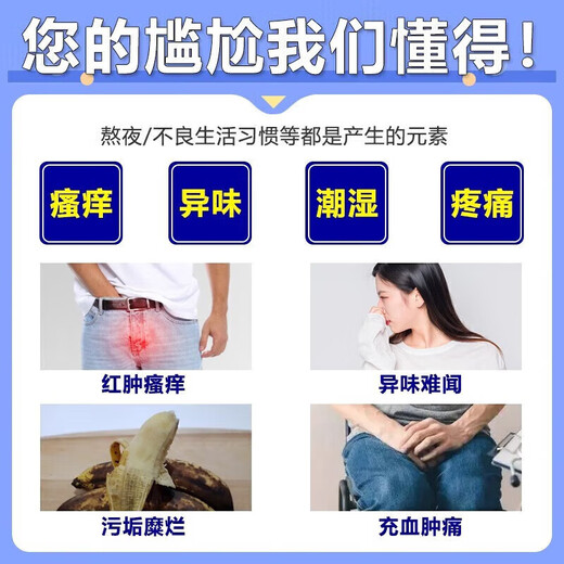 Official special medicine for balanitis, reproductive fungal infection, anti-inflammatory, pearly rash, foreskin inflammatory disease, men's private parts itching, male skin medication, erythromycin ointment, 10 boxes, Jingdong Pharmacy