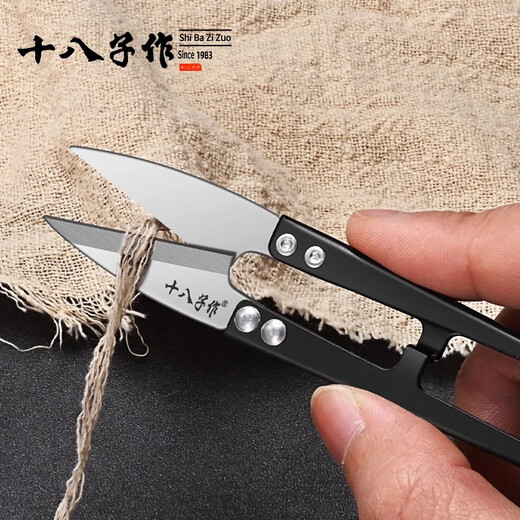 Shibazi made titanium-plated anti-rust yarn scissors for home clothes and thread cutting, black-faced small scissors, U-shaped spring clothing tailoring and fabric scissors, 6 classic yarn scissors, sharp and lightweight, random colors