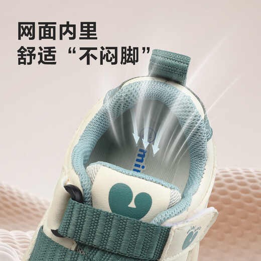Minibala children's shoes, children's toddler shoes, autumn new baby lightweight and comfortable casual soft-soled non-slip functional shoes for boys and girls, white and green, size 21, suitable for feet length 13.0-13.5cm