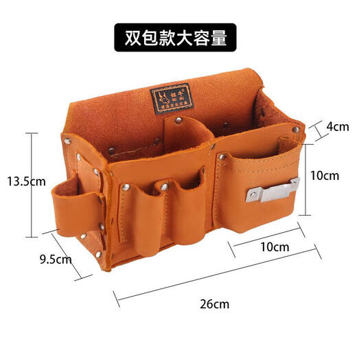 Xian'ang carpentry nail waist pocket nail pocket construction site special nail bag first layer cowhide wear-resistant thickened men's multifunctional waist bag free double pocket model A0112 with yellow first layer cowhide