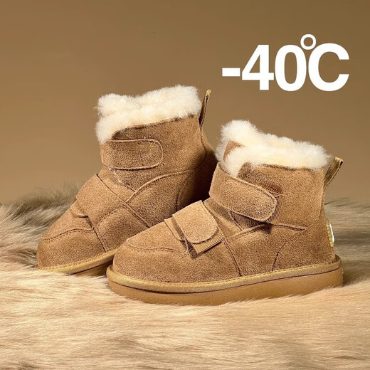 Children's snow boots with integrated fur and thickened 2025 winter new style waterproof snow cotton for boys and velvet cotton shoes for girls, camel color, size 33, inner length 20.5cm